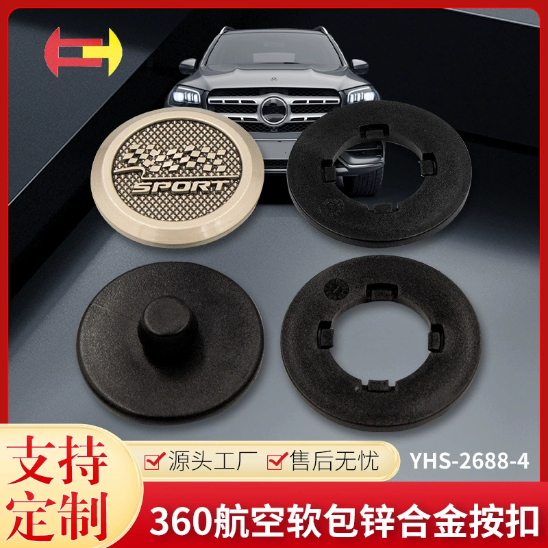 Yu Heshan Pits Coupting Подходит для 360 авиационной мягкой сумки двухслойная пряжка для ног, противоскользящие пряжки 2688-4