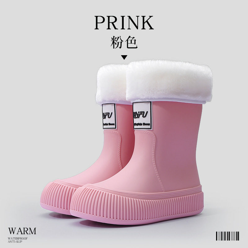 기모 면 커버 핑크