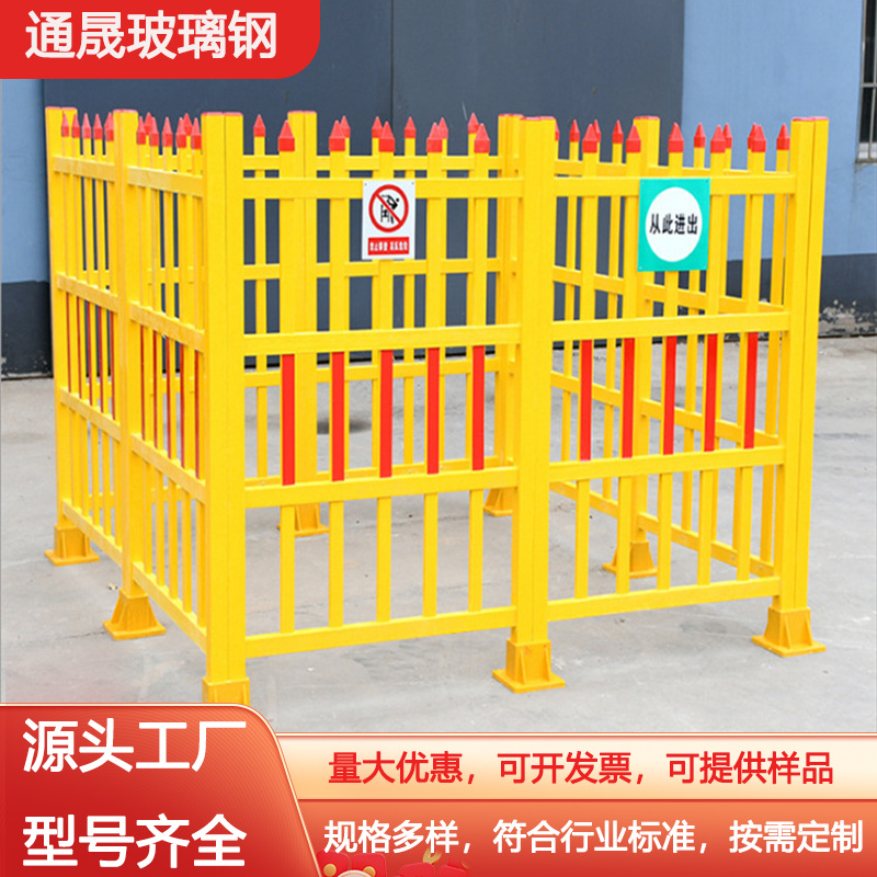 玻璃钢变压器围栏 市政护栏 电力围栏护栏 配电箱绝缘安全隔离网