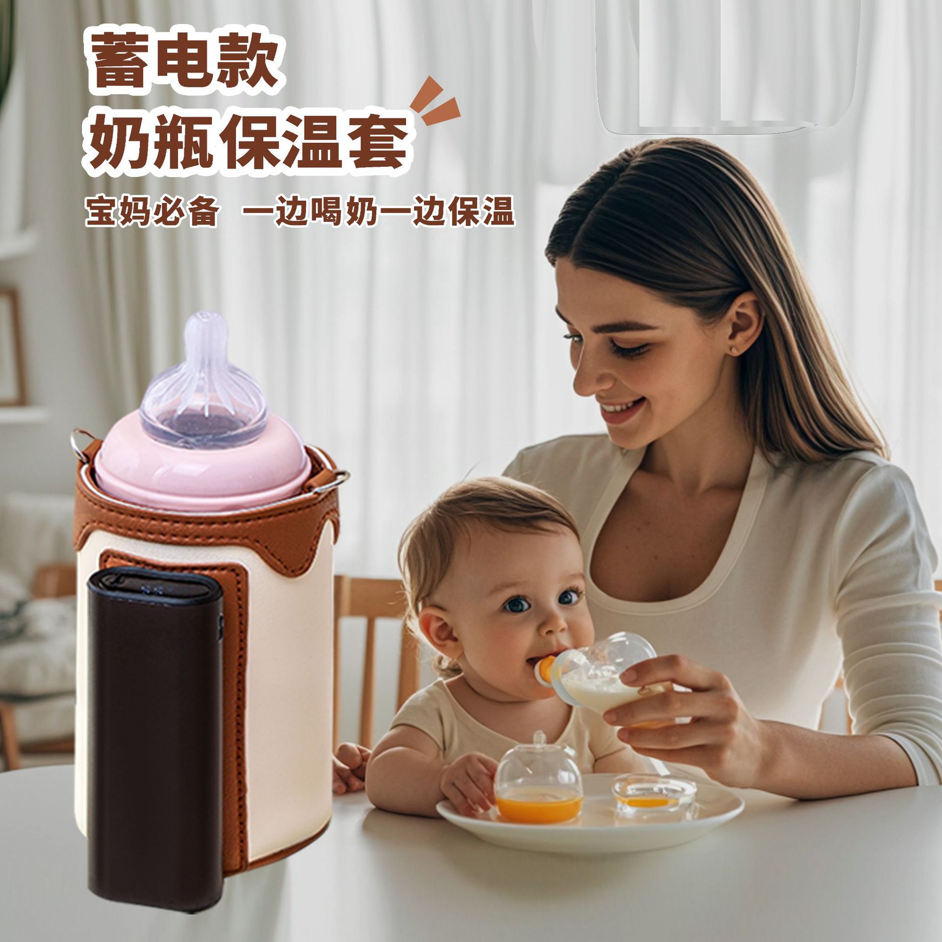 Cross-Border Power Storage Bottle Warmer USB Portable Milk Warmer No Plug-In Heating Milk Warmer Artifact Cross-Border Hot Sale