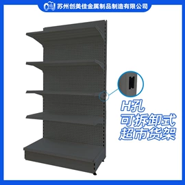 商超货架;办公展示架;仓储货架