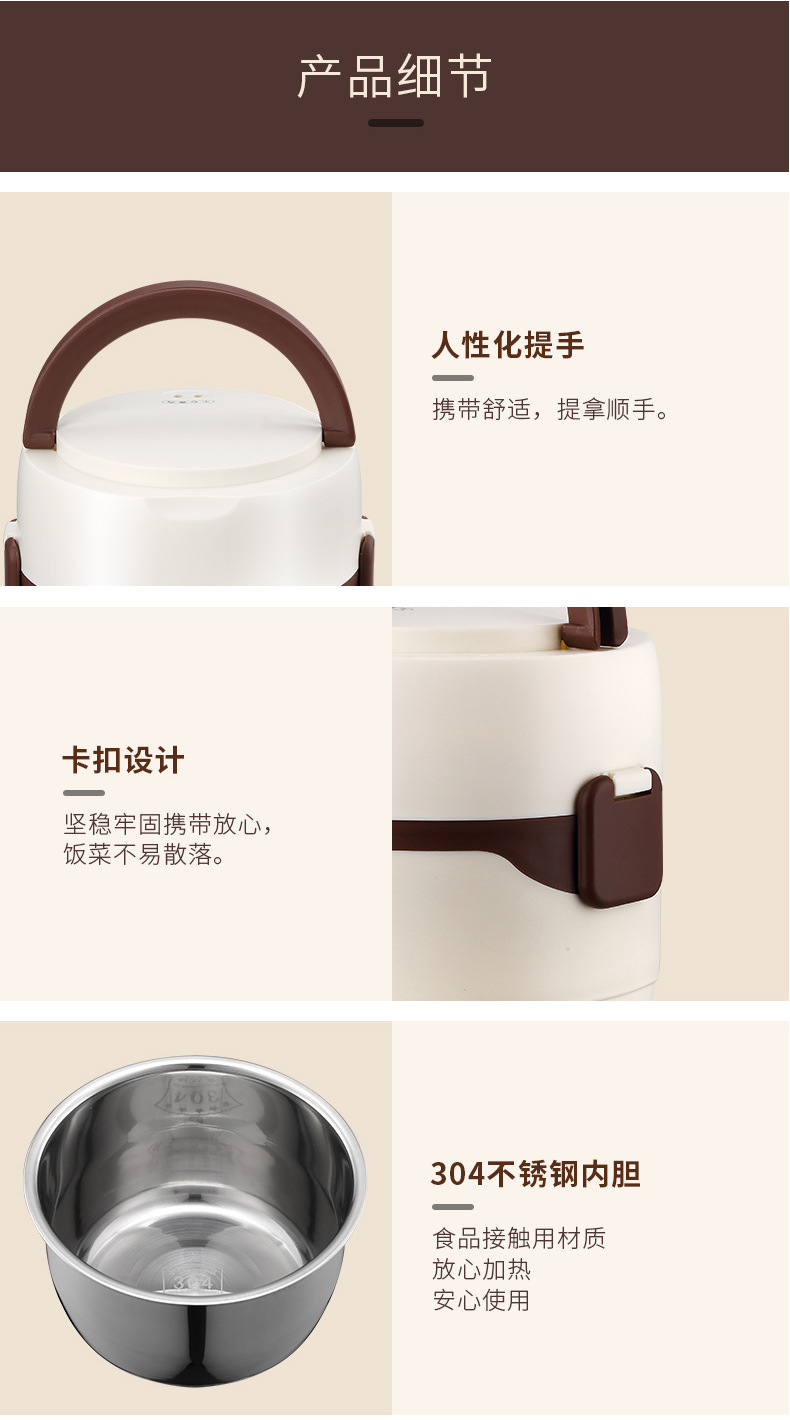 加热饭盒KGZZ-2178P_K