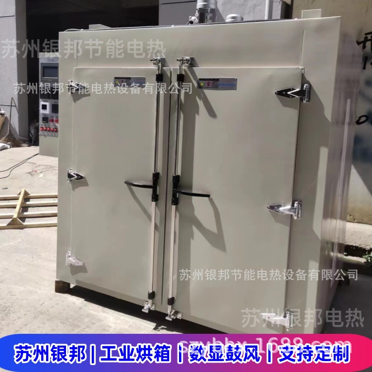LYHW-881型号300℃高温金属件除氢烘箱 电镀五金件热处理去氢烤箱