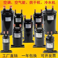 储液罐气液分离器空调空气能热泵1P-12匹冷媒贮 储液器汽液分离器