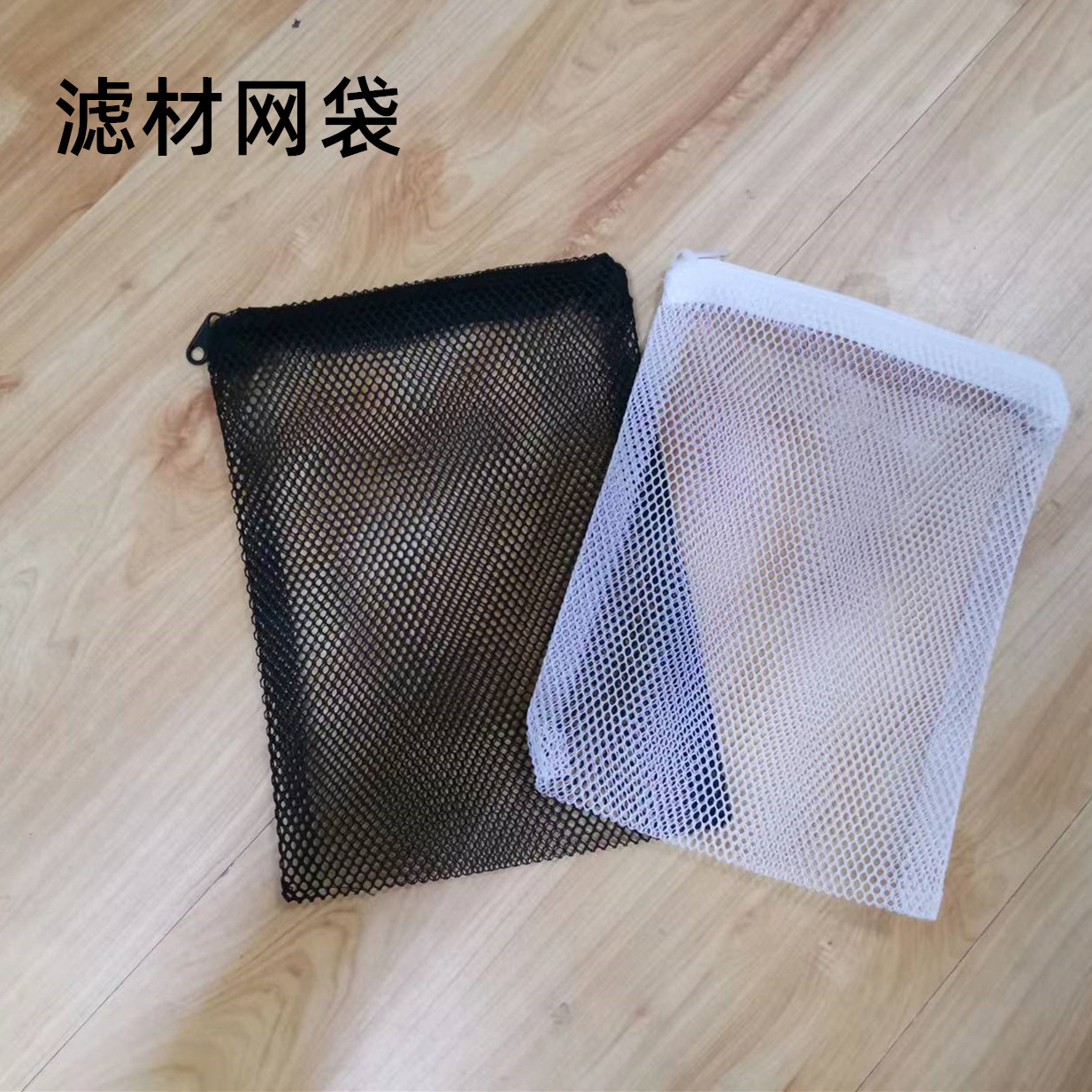 鱼缸滤材网袋水族滤材活性炭网兜袋尼龙拉链加厚大小号滤材网袋