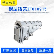 10KV带电作业旁路电缆防坠器蚕丝引流线绝缘吊绳钩引线连接挂绳