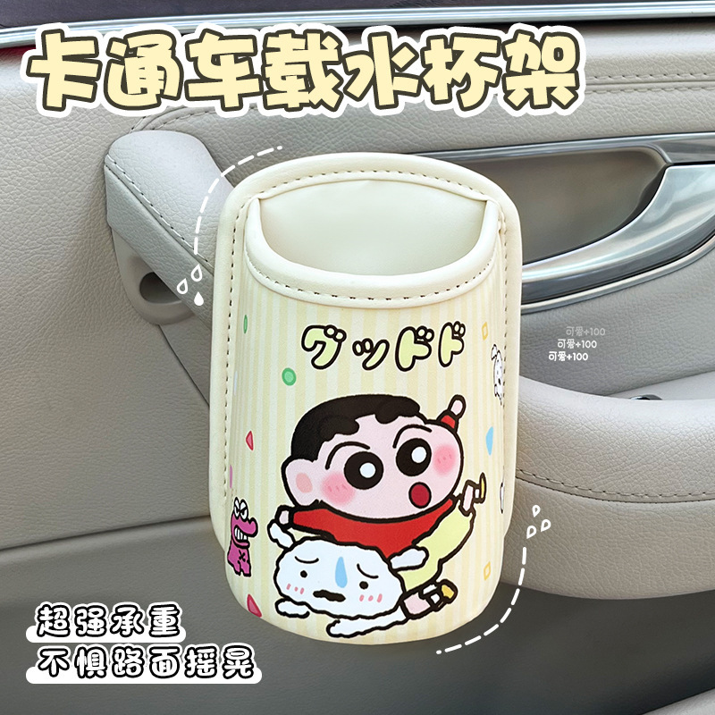 小新电动车水杯架摩托车奶茶架汽车门槽饮料水壶架置物收纳架通用|undefined