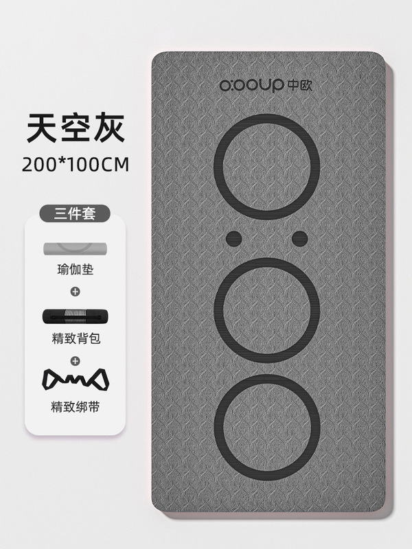 TPE防音免震家庭用ヨガヨガマットカーペット汚れ防止運動専門滑り止め室内フィットネス縄跳び地|undefined