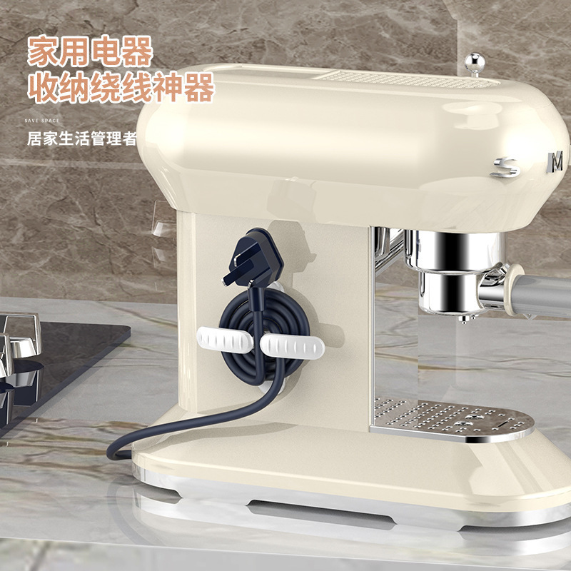 Household Kitchen Cable Organizer, Power Data Cable Winding Self-Adhesive Roll-Up Cable Fixing Clip, Storage Plug Gadget