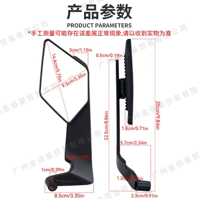 car CNC Fixed Wind Wing – Motorcycle rearview mirror