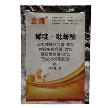 ����80%ϩ��x��&middot;����ͪ ���wʭ ���x��5����Ʒ���l�rș