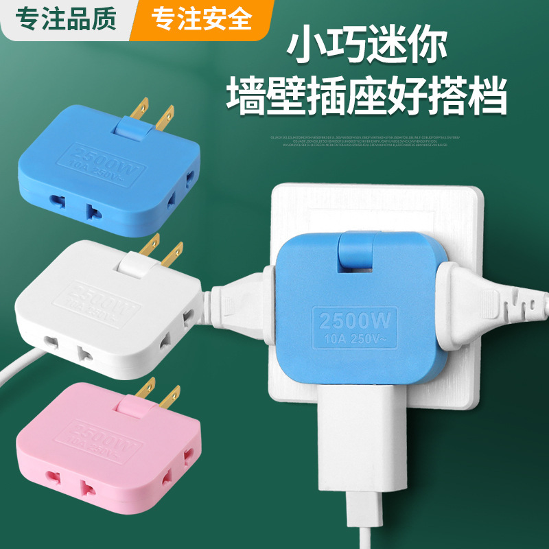 Enchufe de comercio exterior estándar de EE.UU. para enchufe de conversión transfronteriza 180 grados de rotación 2 a 6 convertidor de cobre puro de alimentación estándar europeo