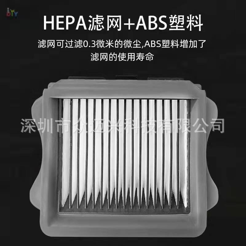 Aplicable a los accesorios de la lavadora del piso fuwan FLOORONE 2.0LCD/LED delgada red principal del filtro del cepillo del rodillo