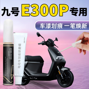 ��̖e300p�a��P9̖늄�܇܇��ԭ�a܇�Ữ���ޏ͸��b���ϵ���Ħ