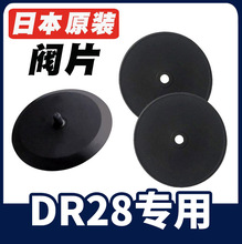 �ձ����ɷ��m�������DR28�����������yƬ�����y�M���yƬ�Ś��y