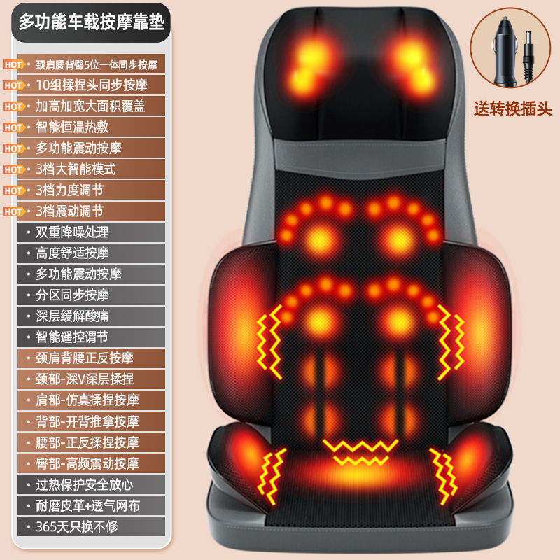 奥克斯按摩器肩颈椎腰背部热敷揉捏按摩椅靠垫全身多功能按摩仪|undefined