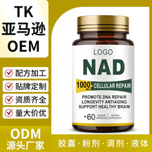 TK���R�d���uNAD+�z�Ҵ��ӹ���޼�J��֬�|�w��ʳ�a�䄩Դ�^�S��