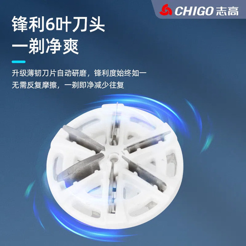 Chigo CX-ZT1 metal aluminum tube shaver six-blade men's electric shaver mini portable charging