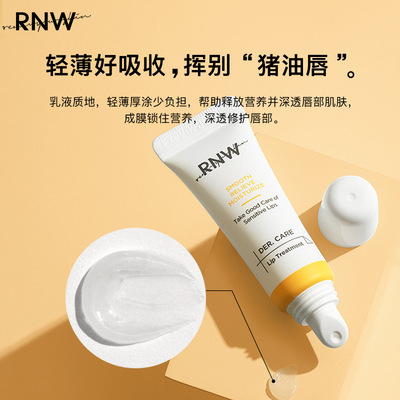 RNW Lipstick Lip Balm Moisture moist Desalination Lipstick Primer student Official