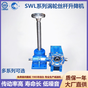 �u݆�z�U�����C����SWLϵ�������C��ĸ늄����������CС������̨