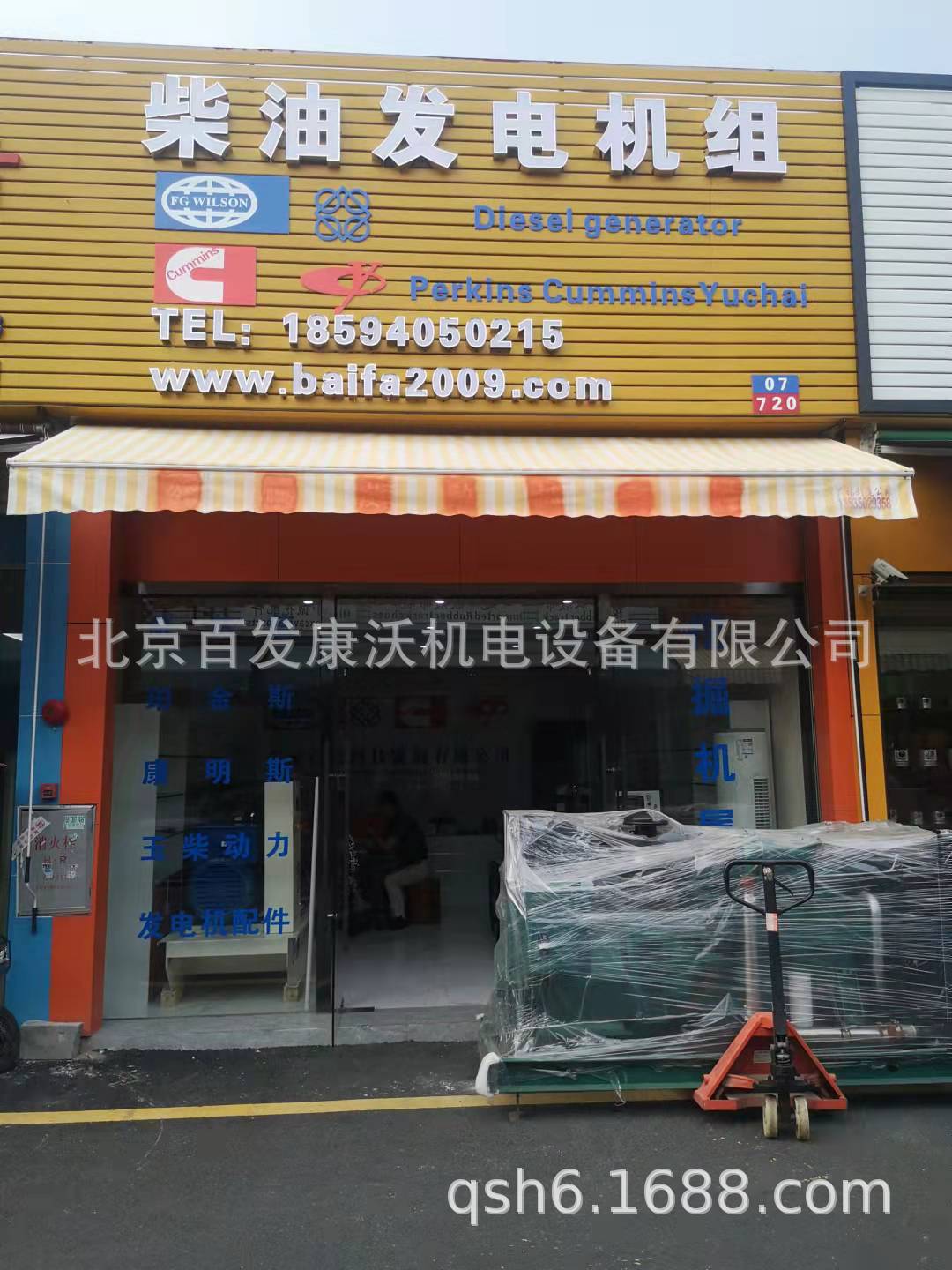 广州门店2
