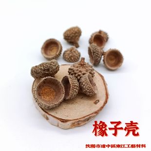 ��������ñ��ˇƷԭ���ֹ�DIY�Ʒ�c�Y���Ӛ��}�Q�b�����