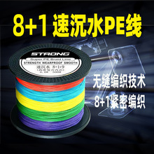 9���ٳ�ˮ��ҧPE�����R������hͶ·��8+1��о��ĥ���������L�~��