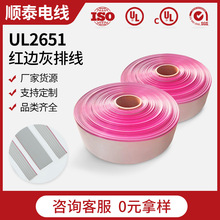 �¿���ž�28AWG 10P-10P��ɫPVC�K�ž��t߅���ž�UL2651�ӹ�����