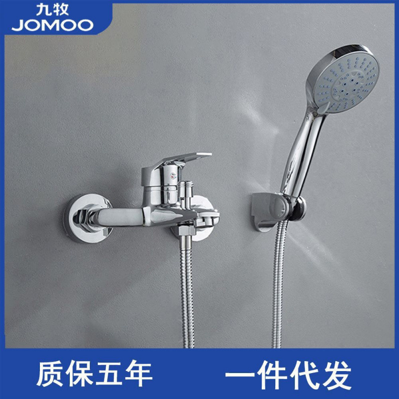 Nine. Household All-Copper Shower Faucet Mixing Valve Bathroom Simple Handheld Showerhead Pressure-Boosting Spray Head Set Nine. Household All-Copper Shower Faucet Mixing Valve Bathroom Simple Handheld Showerhead Pressure-Boosting Spray Head Set