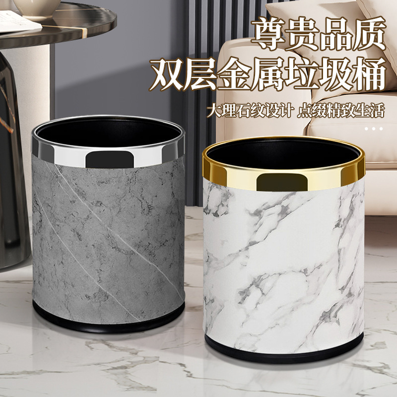 Double-layer Metal Trash Household European-style Marbled Living Room Bedroom Kitchen Bathroom Simple Light Luxury Leather Double-layer Metal Trash Household European-style Marbled Living Room Bedroom Kitchen Bathroom Simple Light Luxury Leather