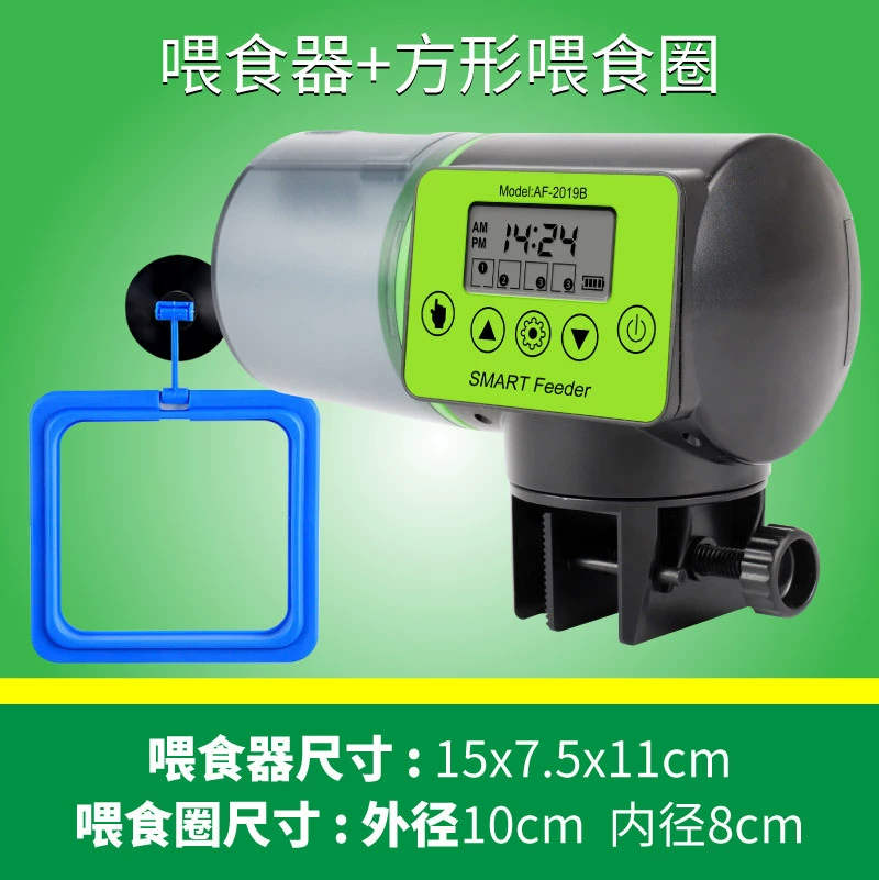 自动 喂鱼 盒 智能定时 喂食 金鱼 乌龟 自动 鱼食 设备 观赏鱼 喂养