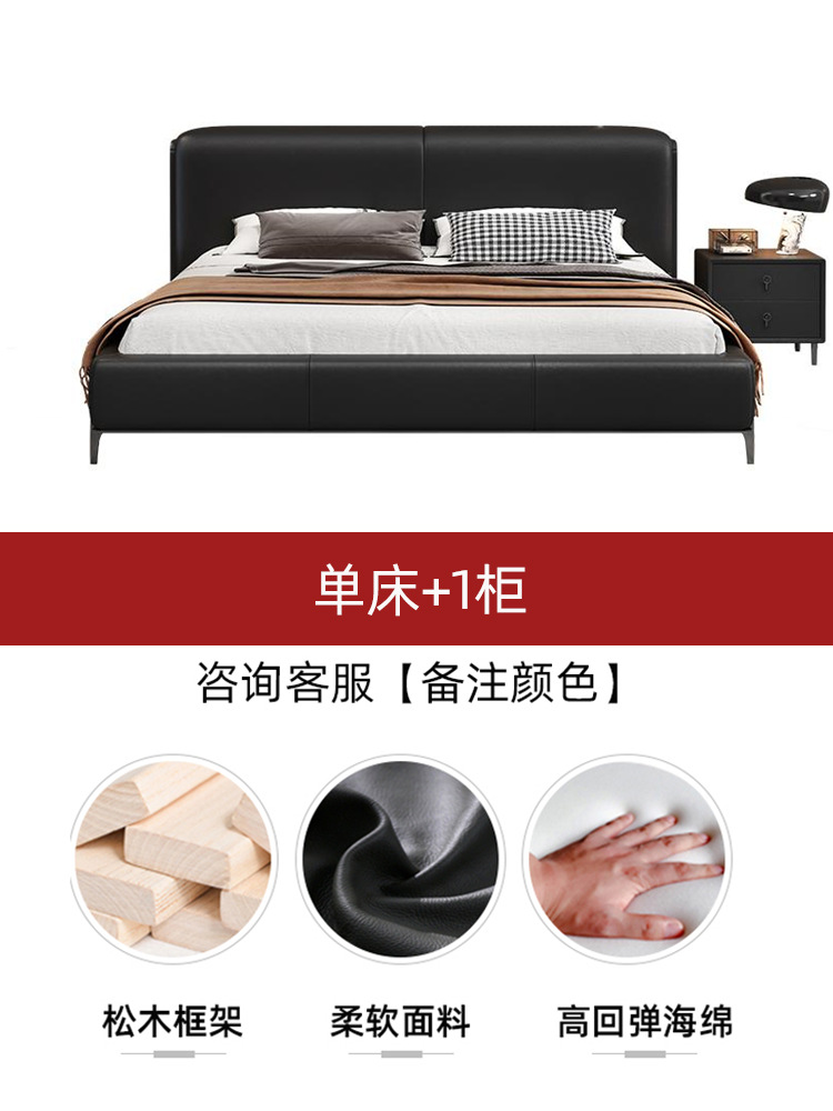 Italiano minimalista gran vaca negro cama de cuero completo de gama alta cama de boda dormitorio principal diseñador de 1,8 m cama doble bolsa de noche image 9