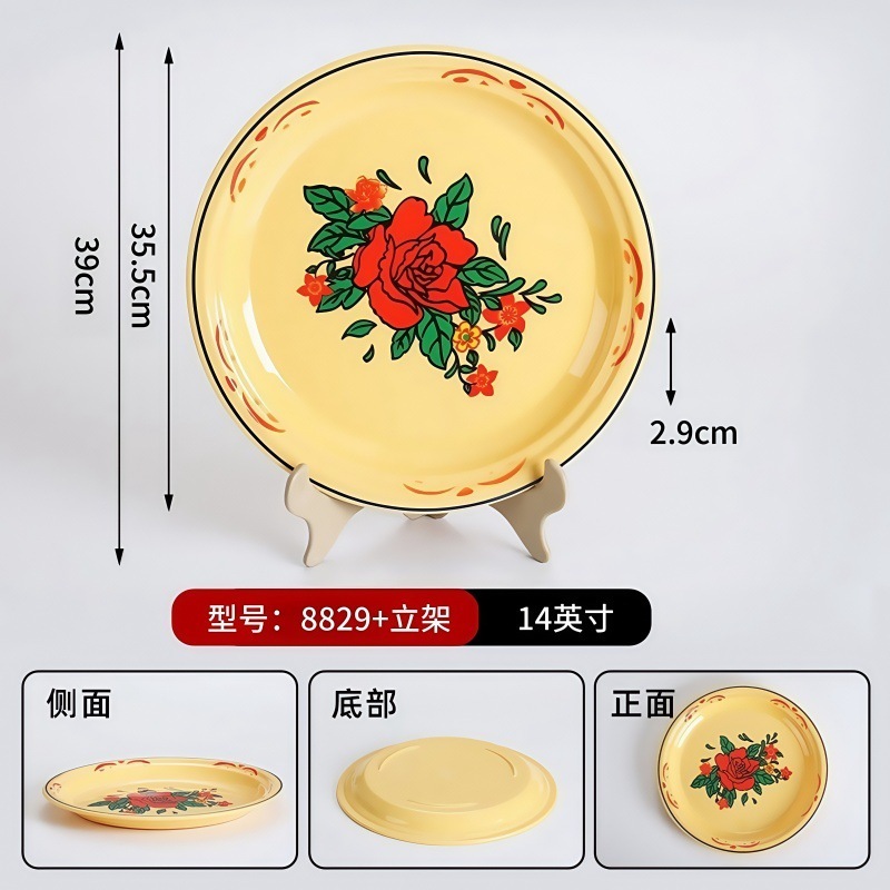 密胺木纹牛肉羊肉盘火锅店专用拼盘贴肉盘立盘带支架创意立架餐具|undefined