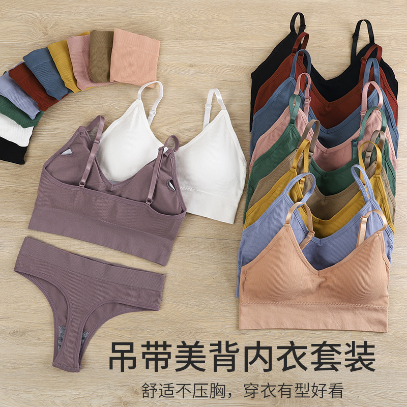 Cross-border 668# Large U-back Sports Bra T-pants suit Seamless Thread Adjustable Girls' Underwear with Beautiful Back