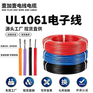 UL1061����PVC��Ӿ� �o����a�~�z�͜ؽ^�����w�x������Ȳ��侀