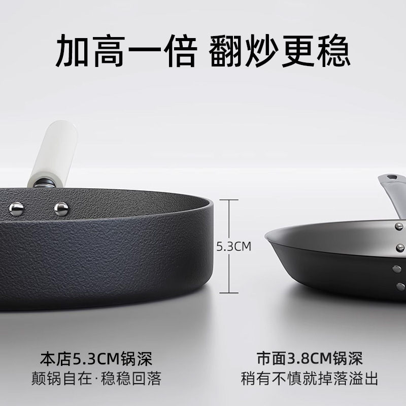 新款极铁煎锅加深加厚平底锅不粘锅电磁炉燃气灶家用煎牛排煎炒锅|undefined