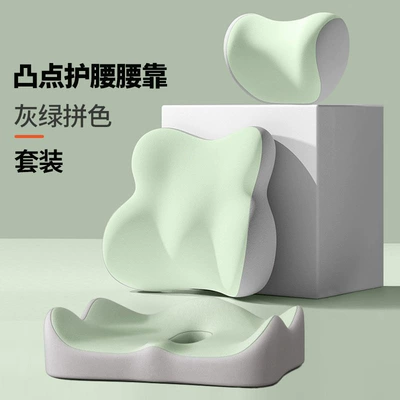 Waist support: headrests, lumbar supports, office lumbar - gray-green-color-combination-high-quality-memory-foam-core-single-headrest-can-be-labeledre-labeled