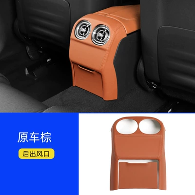 Car interior film New C/Glc260L Rear Air - 22-25-c-level-rear-air-outlet-mask-ocher-brown