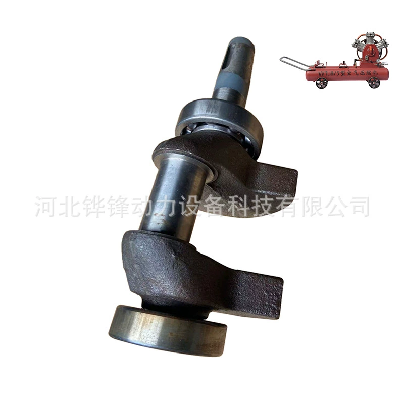 Аксессуары для воздушных компрессоров Yifeng Воздушный компрессор W185 W285 W327 Коленчатый вал
