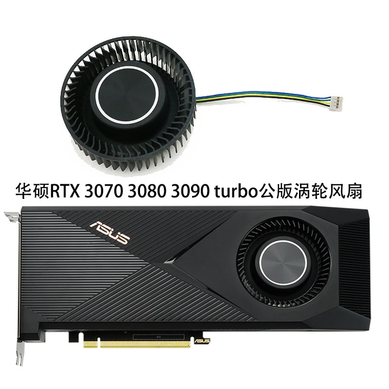 Подходит для стандартной версии видеокарт ASUS RTX 3070/3080/3090 Turbo, турбовентилятор с большим воздушным потоком CF75