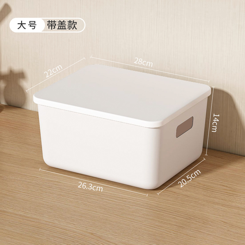 With cover - white thickened version (large size)