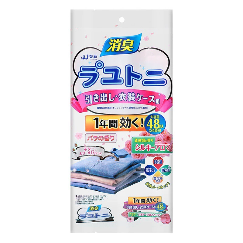 Японский нафталиновый шкаф для одежды, кухонный шкаф, устойчивый к плесени, защита от насекомых, влагостойкий, осушающий, дезодорирующий аромат, защита от моли, ароматерапия