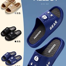 不包邮潮流双色底垫男拖26新款时尚居家外穿软底防滑男一字拖批发