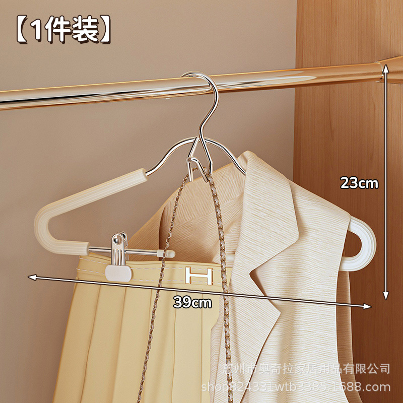 [화이트] 미끄럼방지 슈트행거