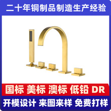 找工厂全铜轻奢家用分体式冷热混水阀手持花洒淋浴浴缸龙头水龙头
