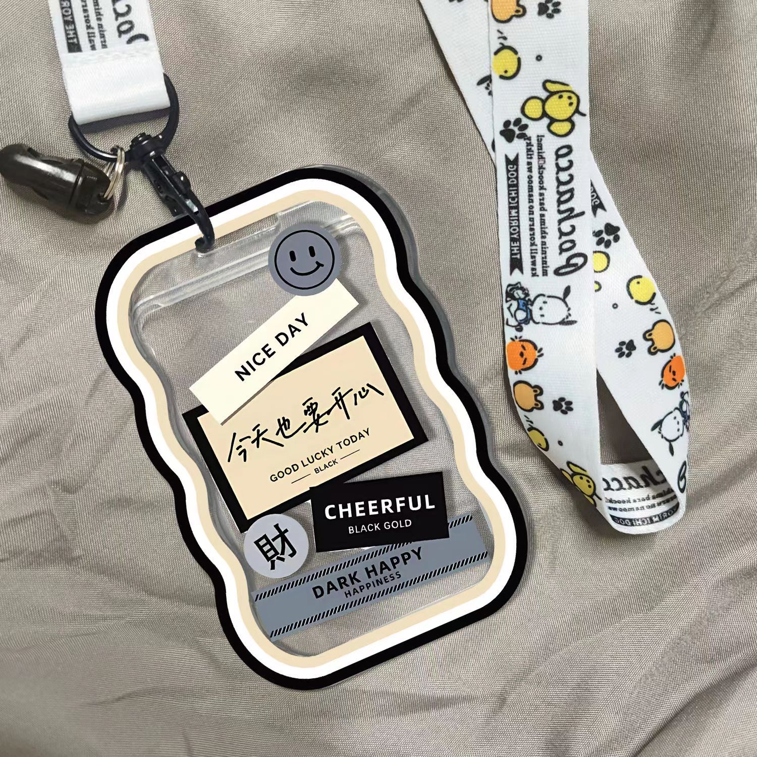 今天要開心證件飯卡門禁身份證卡套帶掛繩校園卡公交卡學生工作證