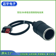 �pɫ30A�ΘO����ɭ��ĸ��ȡ늾���/��λ�o���DXT90ĸ�^�B�Ӿ�