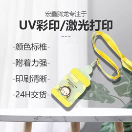 塑料印刷;其他五金工具;激光加工