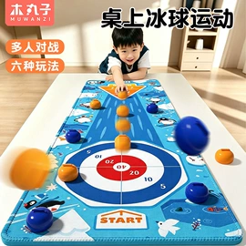 其他益智玩具;拼图、拼板;积木类