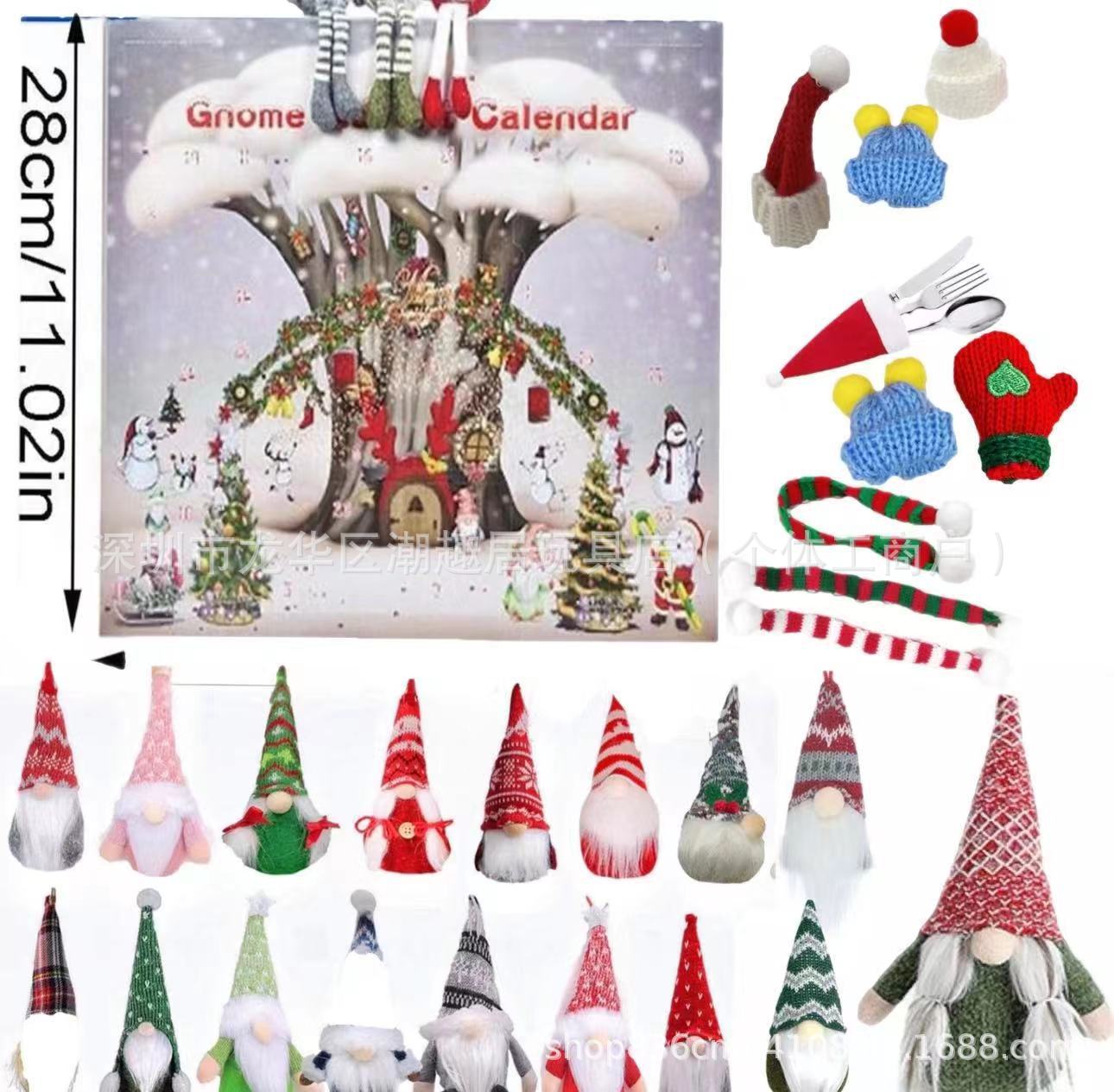 단일 도어 드워프 A(드워프 12개)